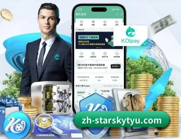 星空娱乐 APP 深度功能