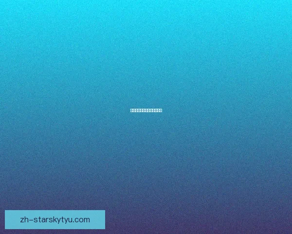 冬窗第二签敲定格伊正式加盟